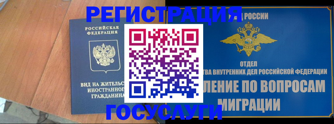 прописка поиск в Называевске